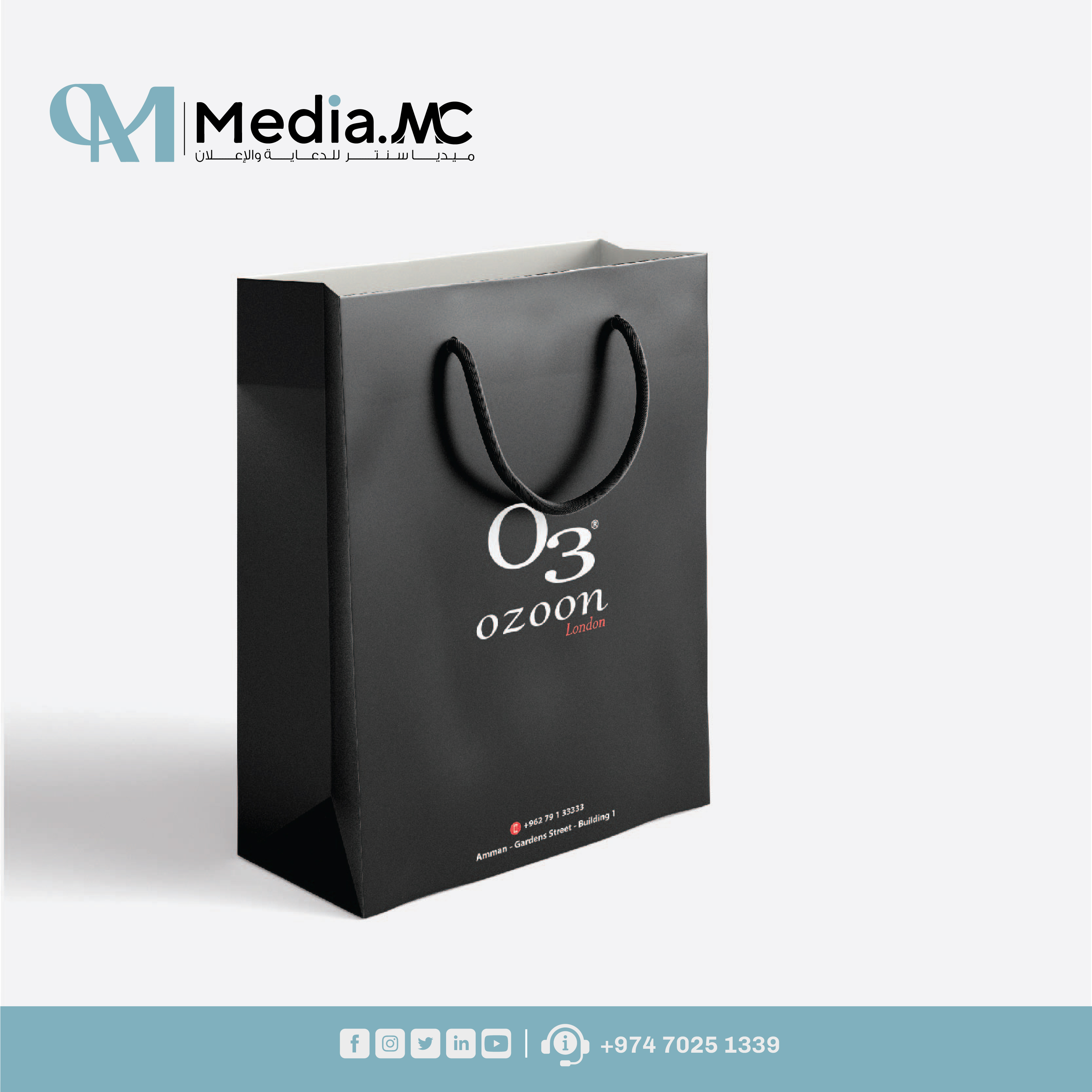 اكياس 8