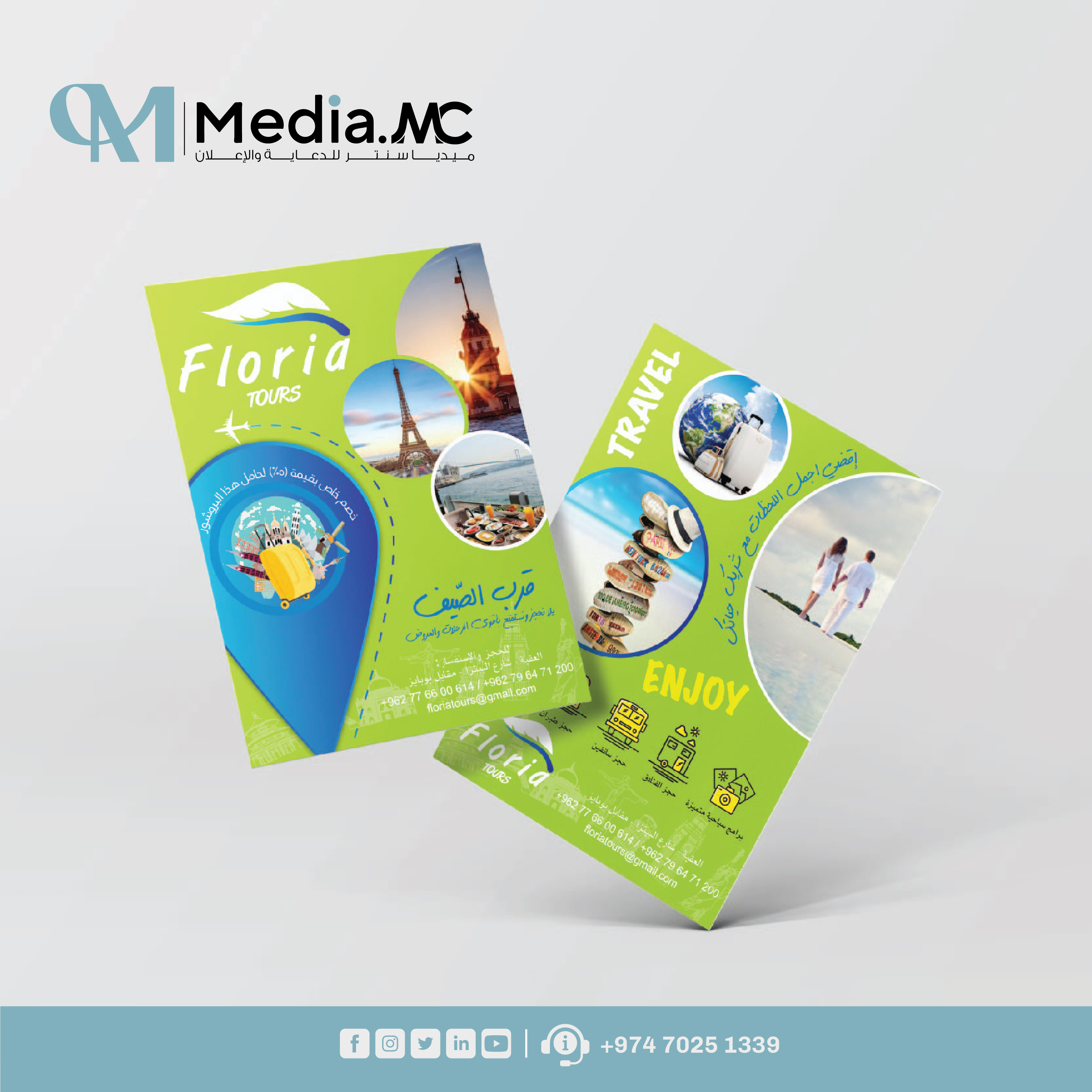 بروشورات 19