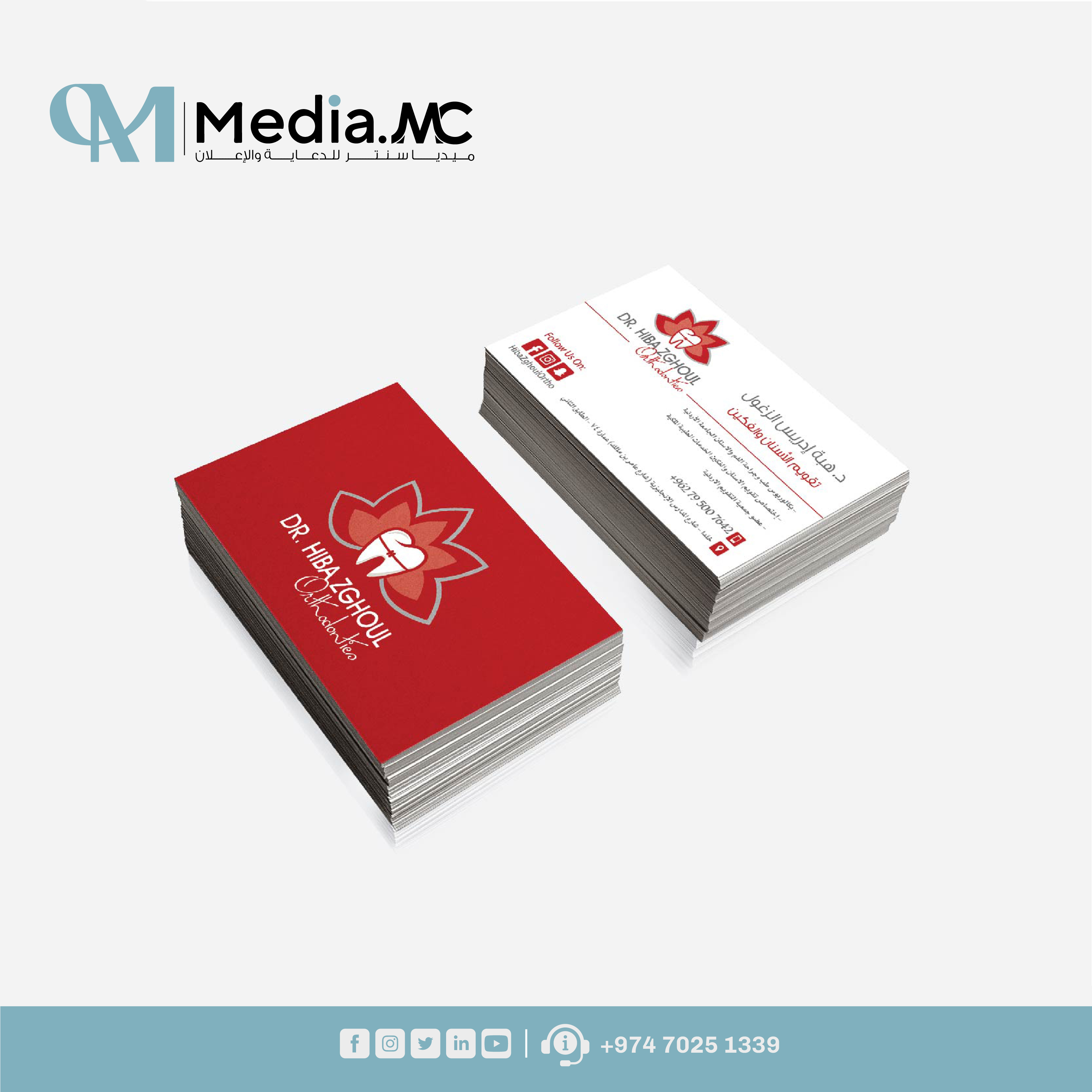 كروت شخصية 8