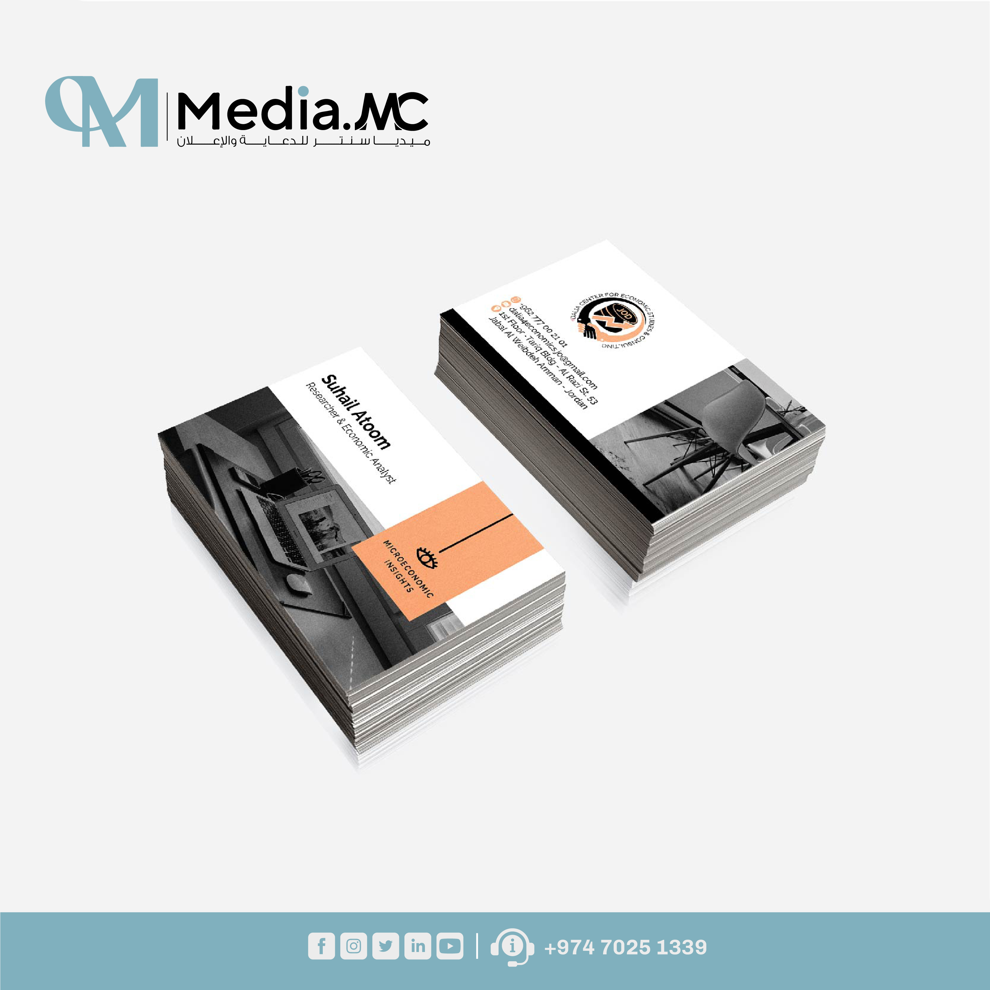 كروت شخصية 9