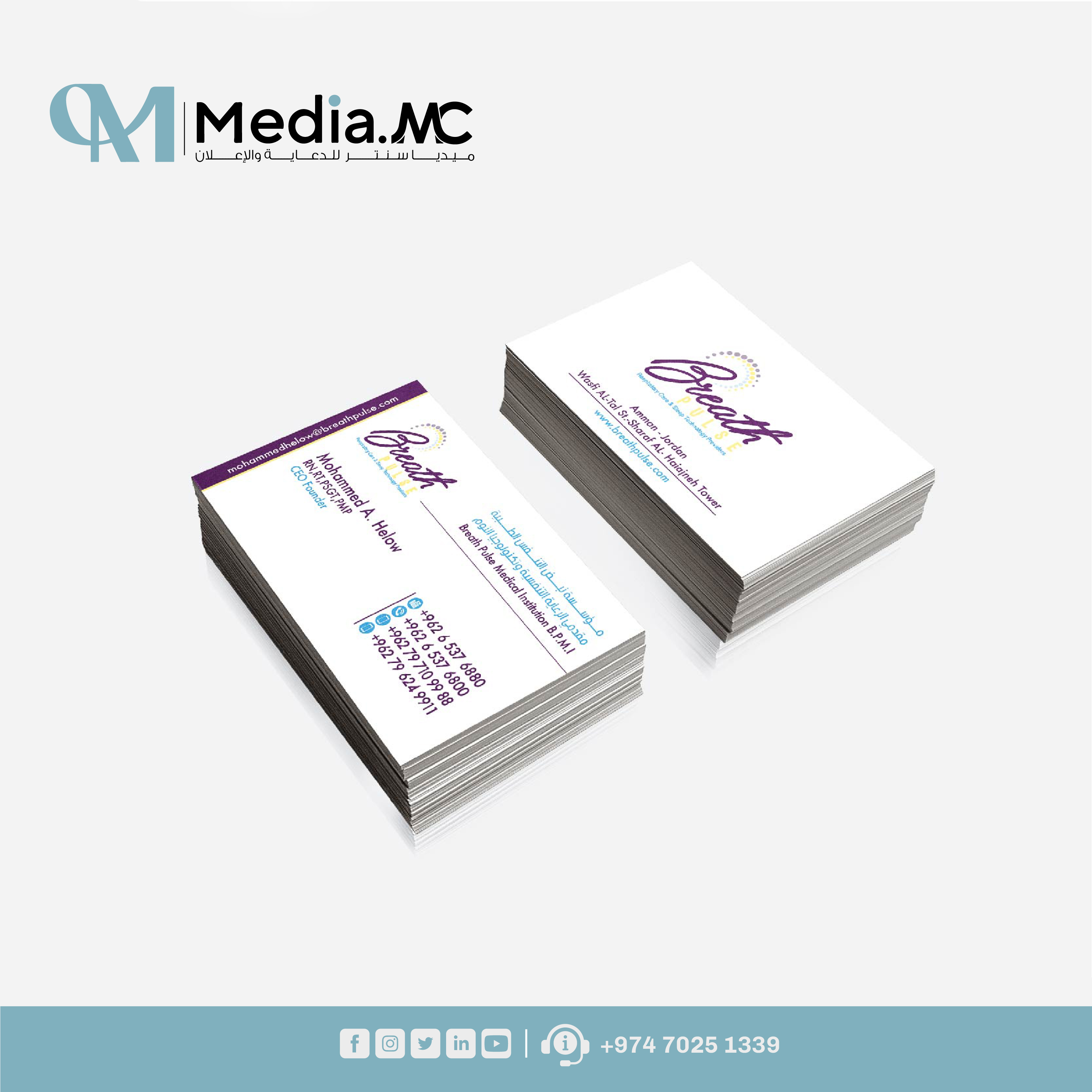 كروت شخصية 10