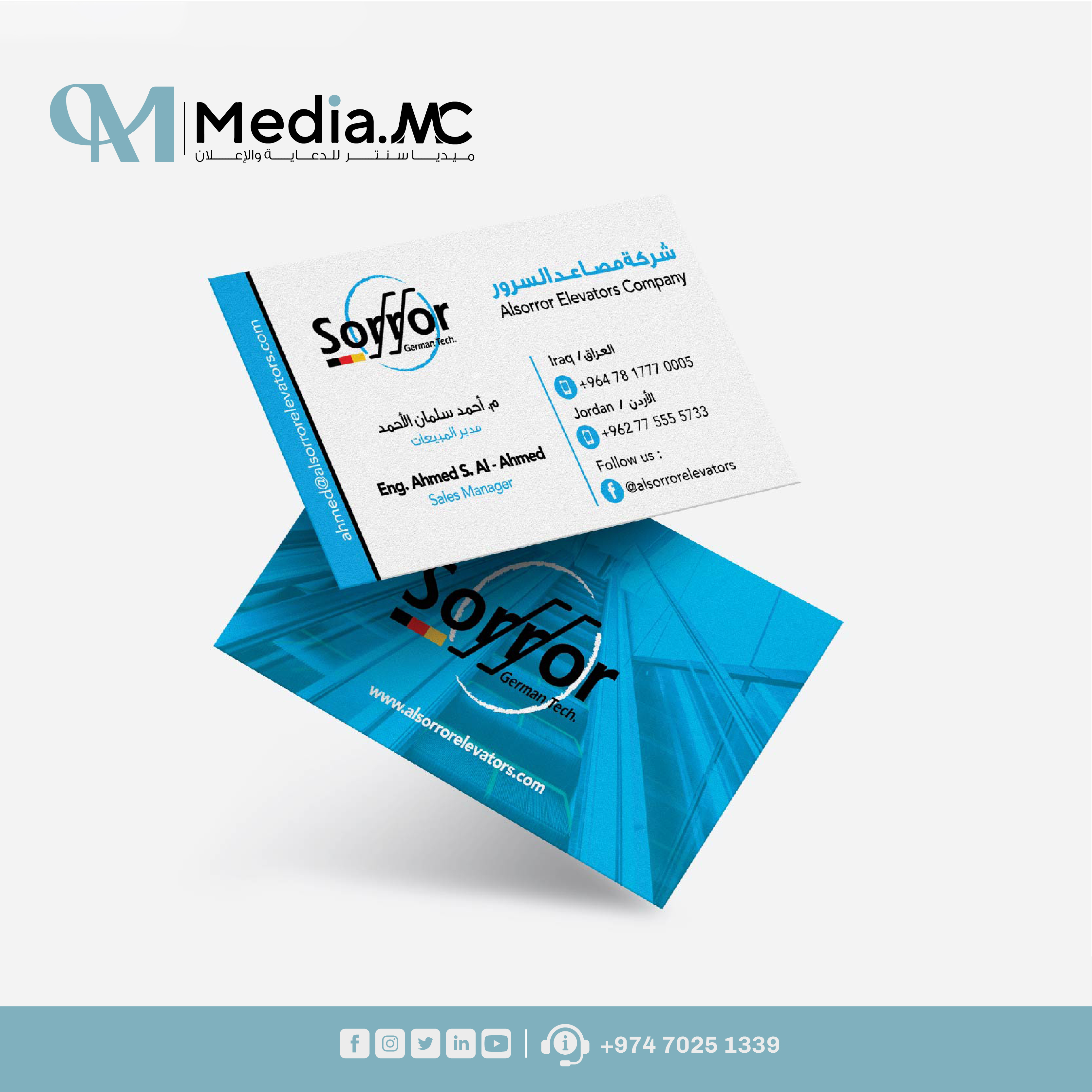 كروت شخصية 11