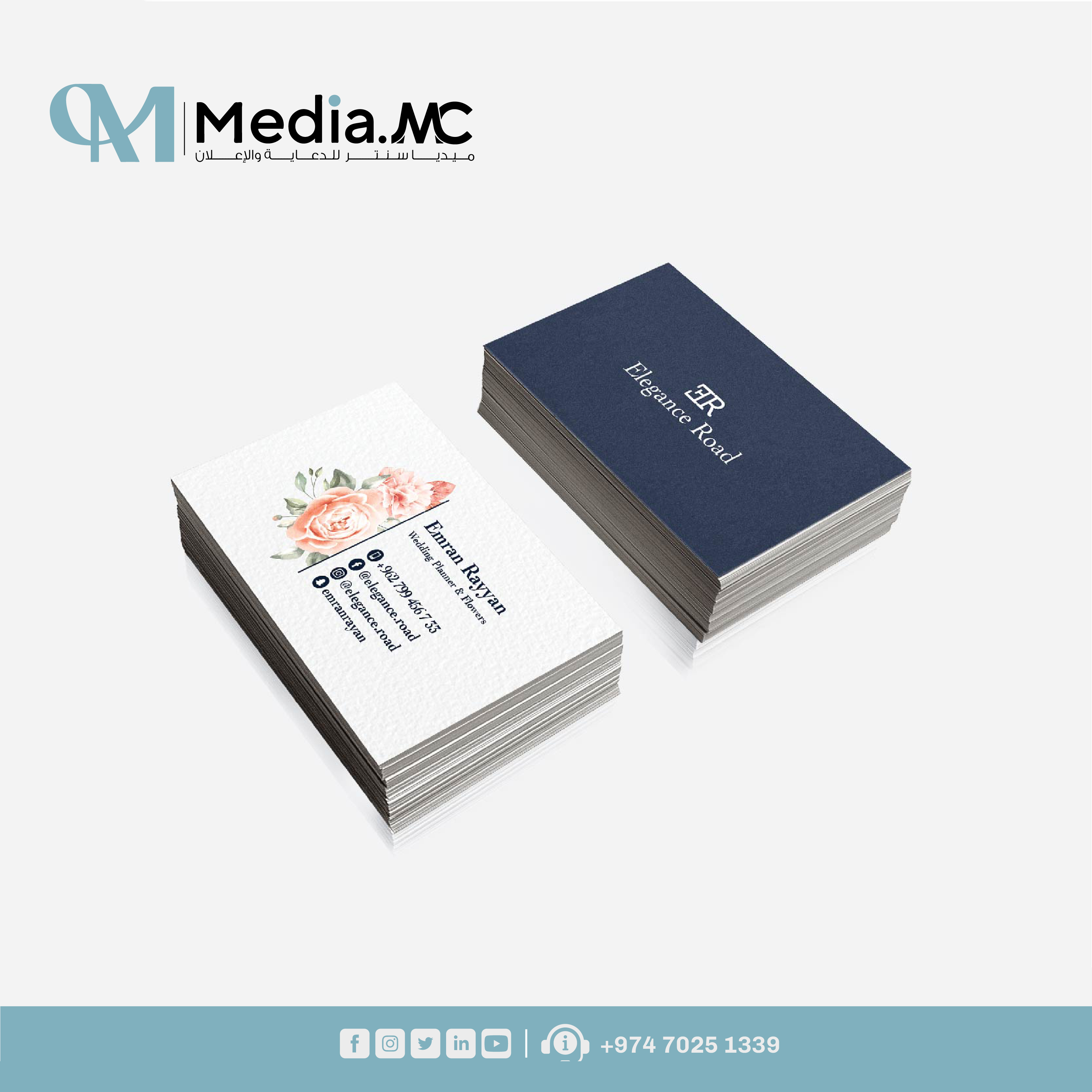 كروت شخصية 15