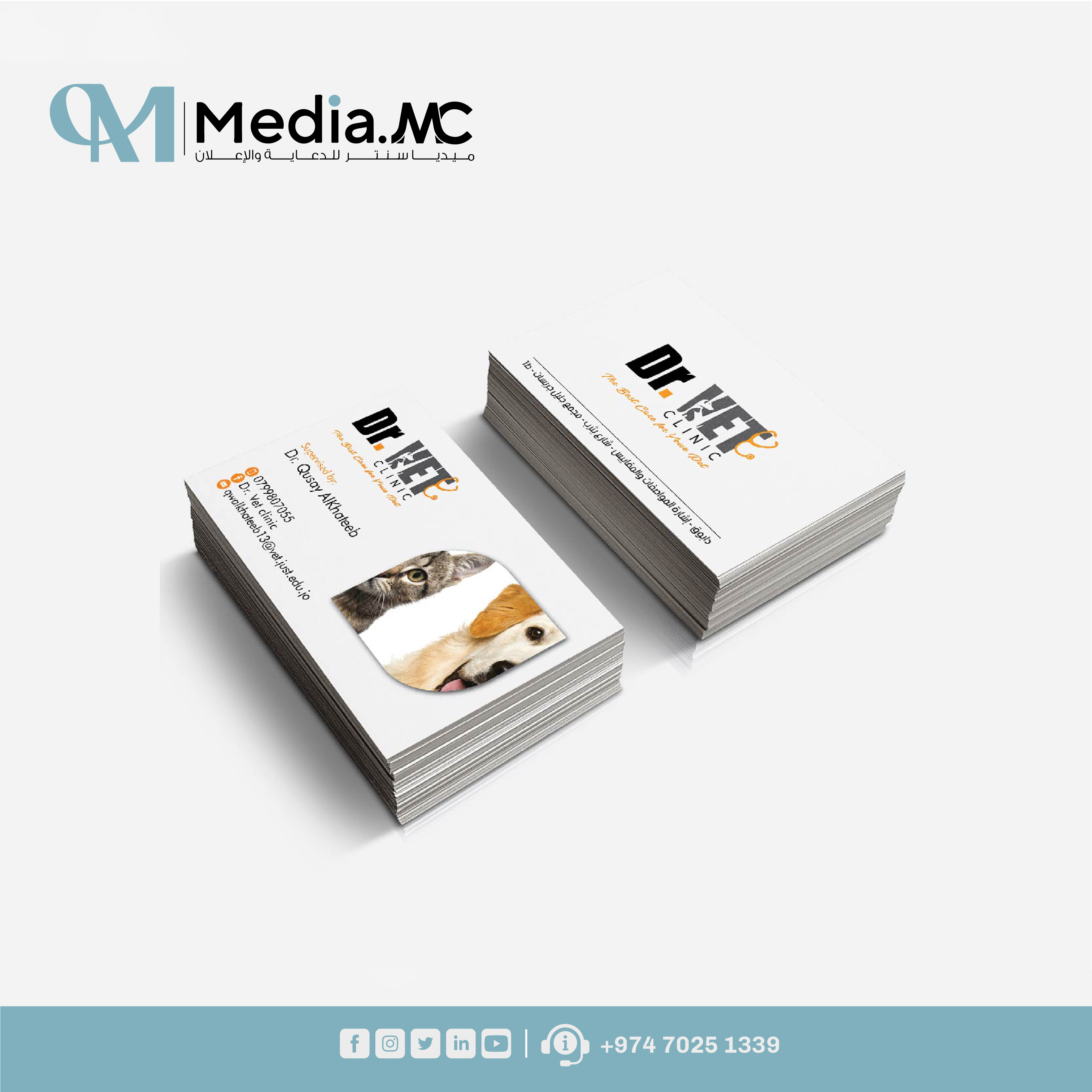 كروت شخصية 16