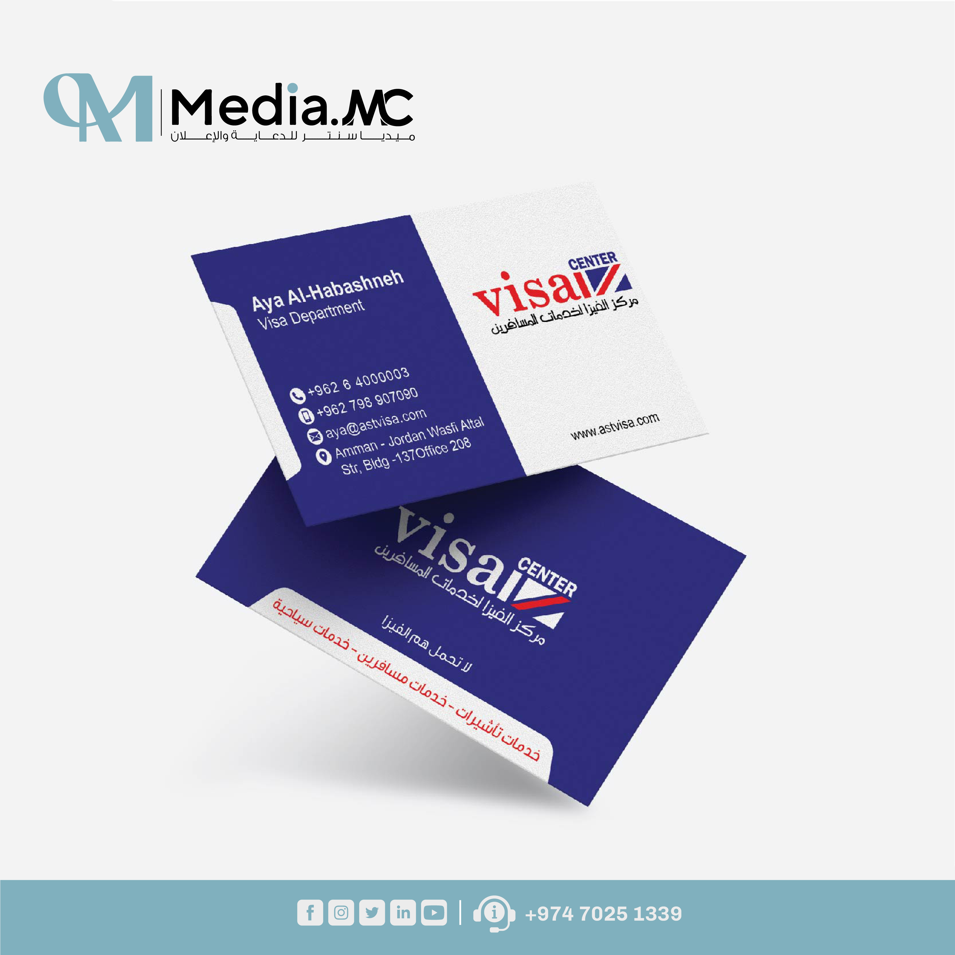 كروت شخصية 18