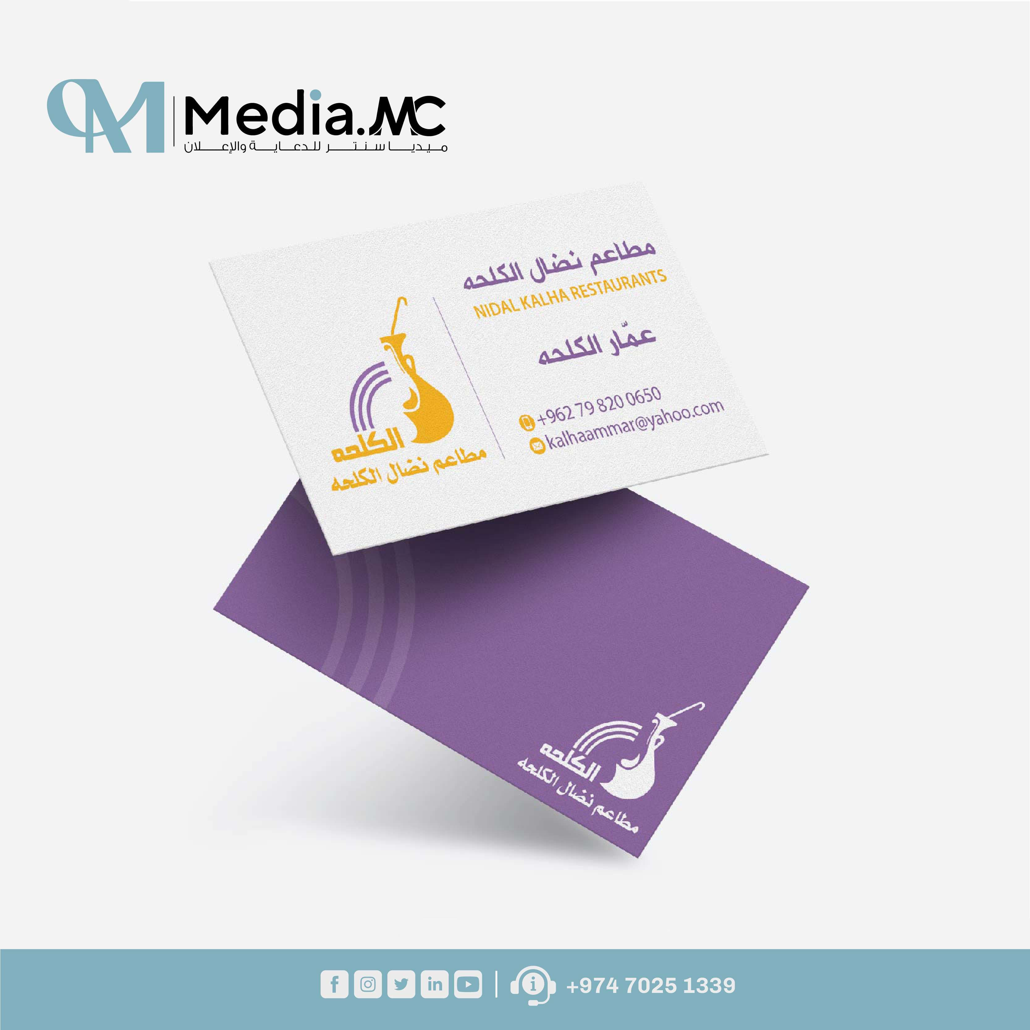 كروت شخصية 19