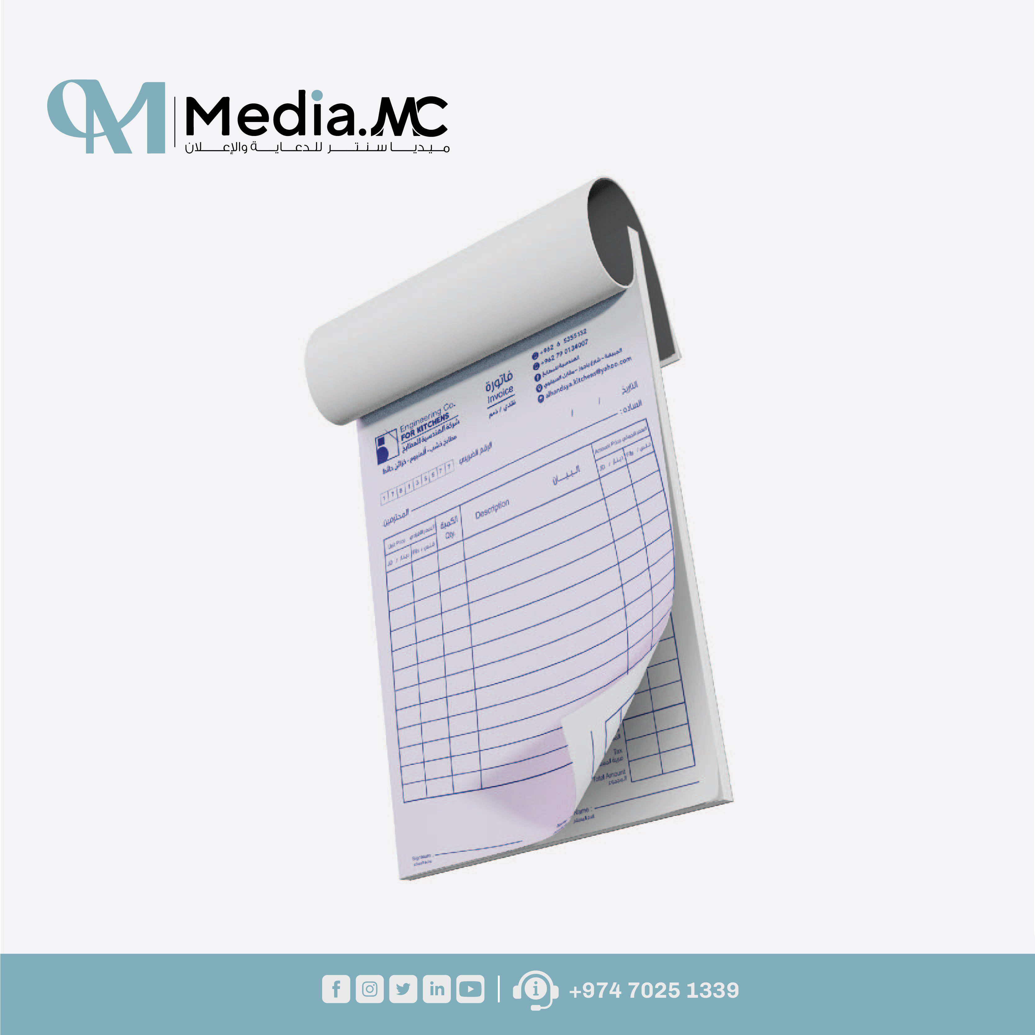 فواتير 2