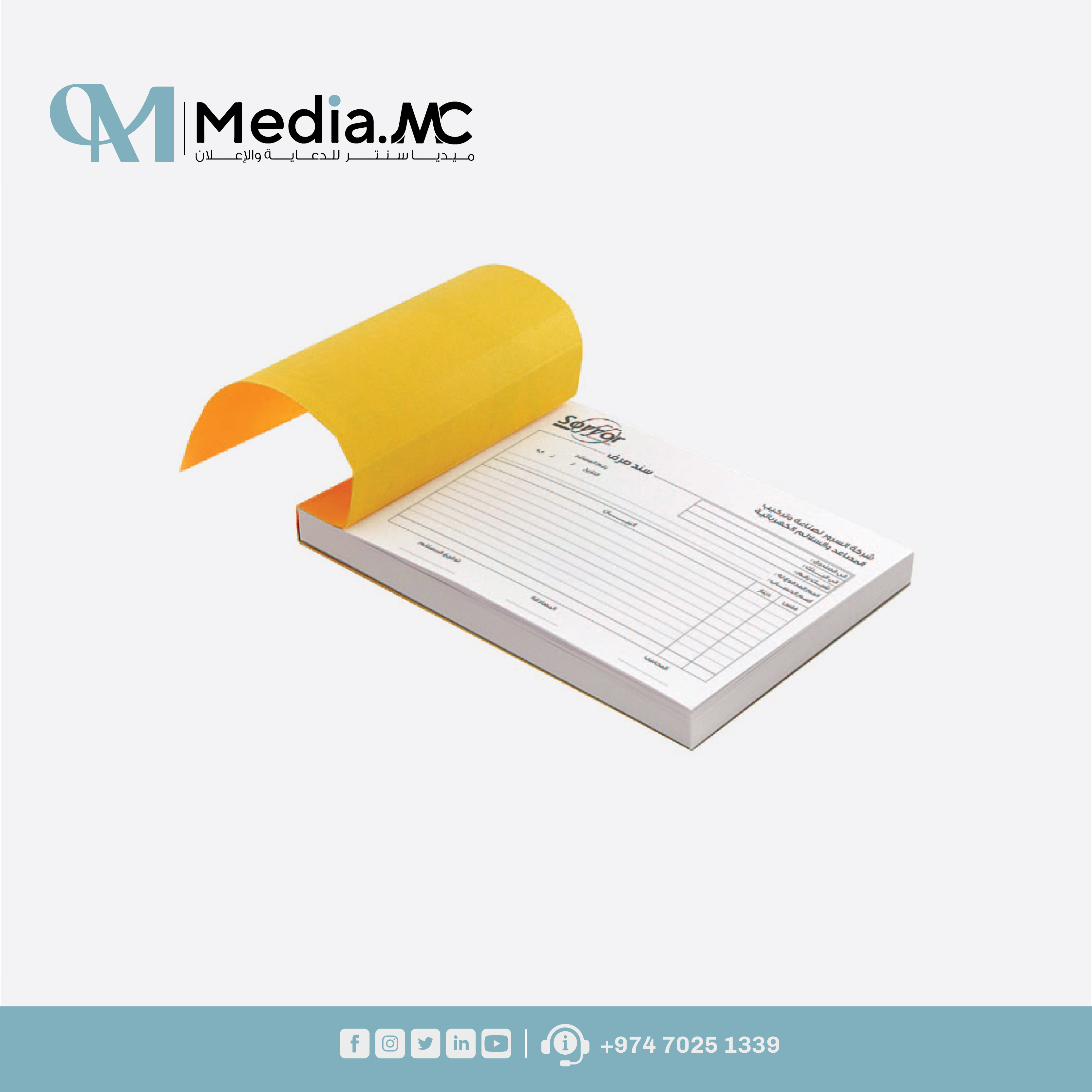 فواتير 7