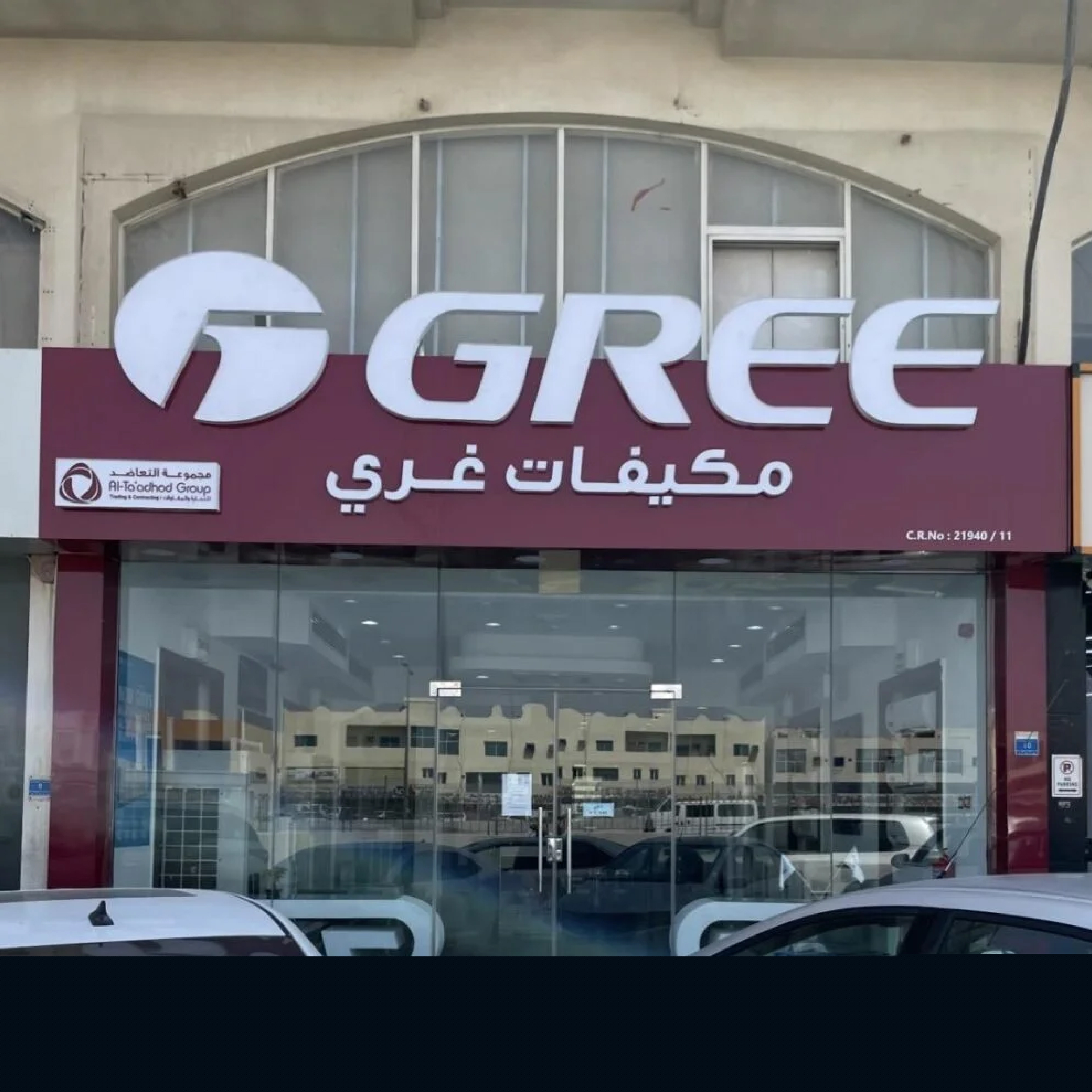 لوحات اعلانية 5