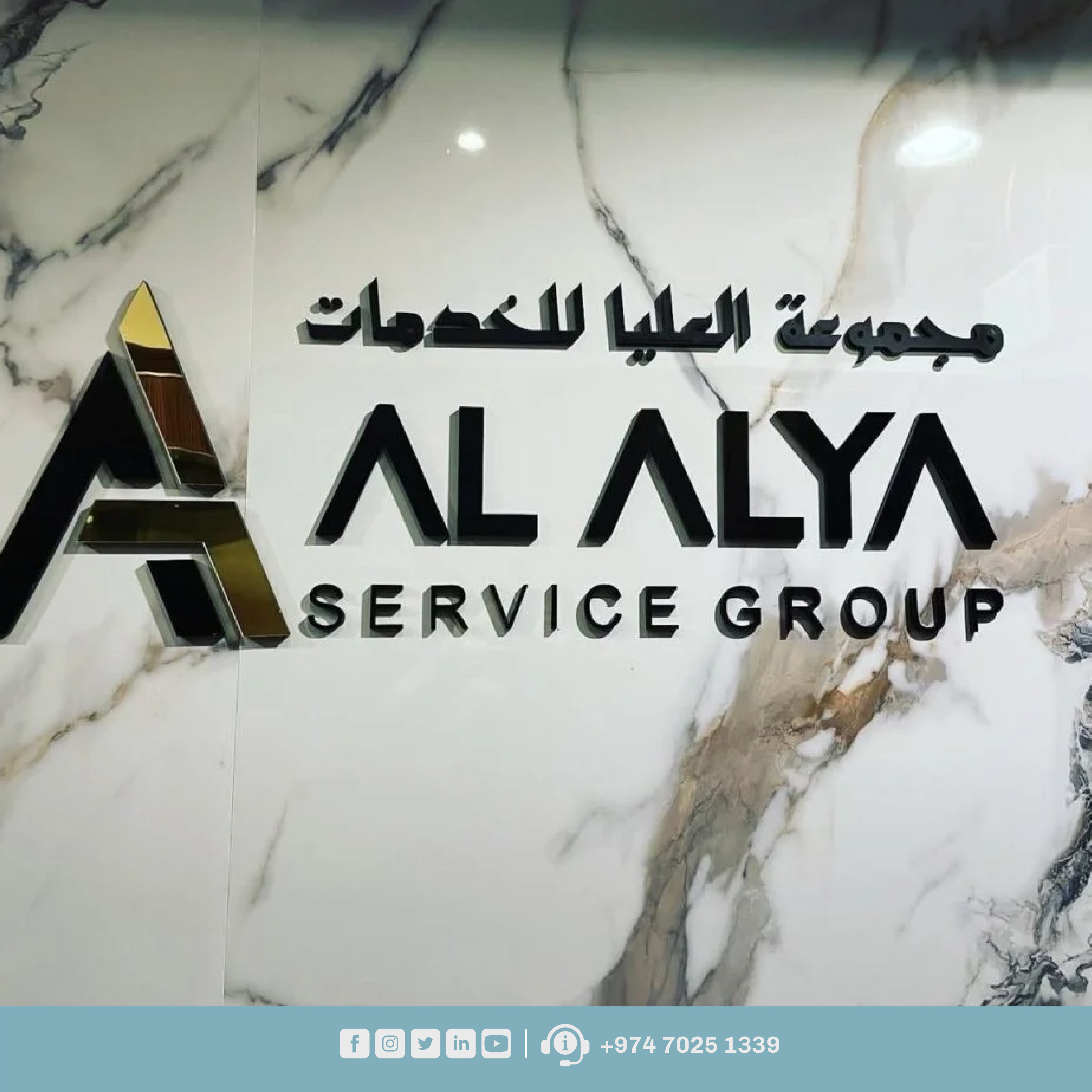 لوحات اعلانية 6