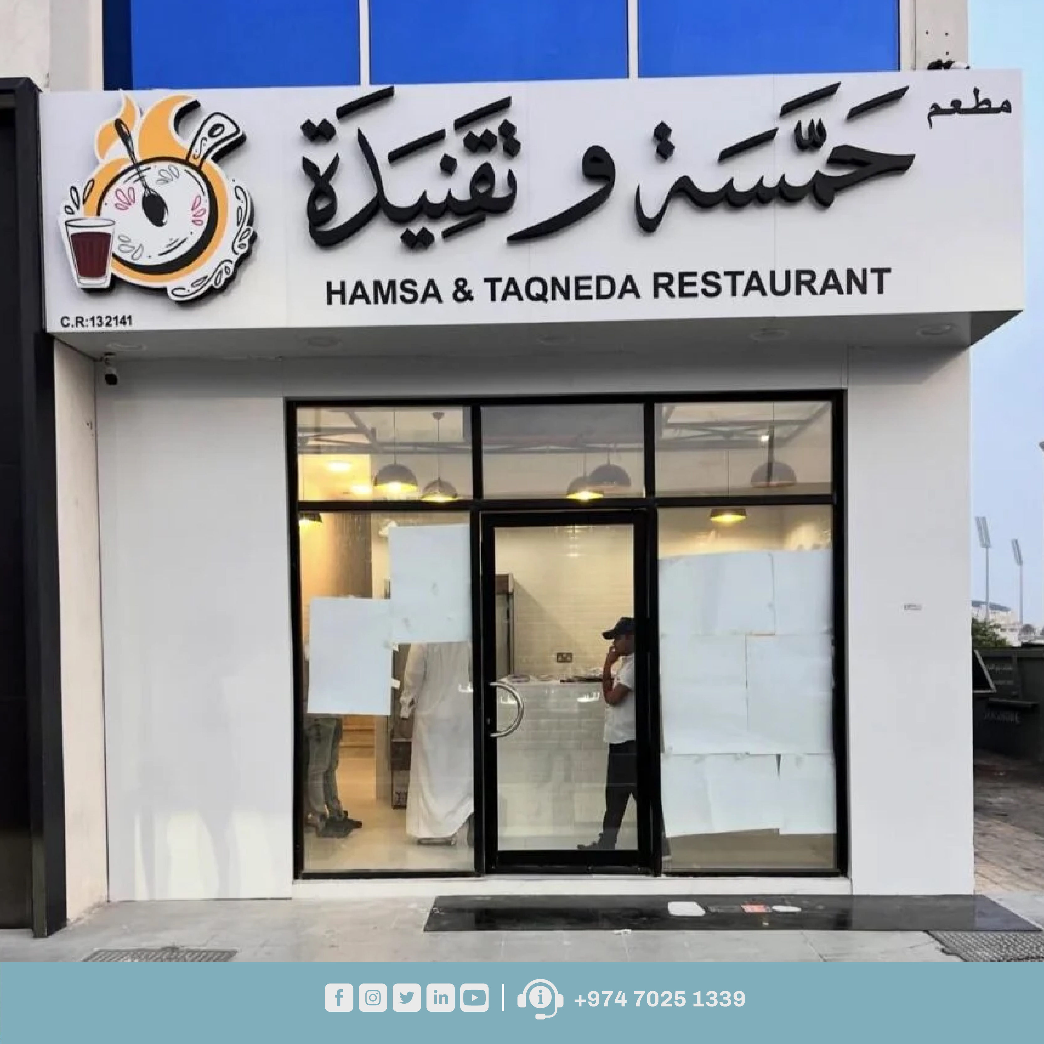 لوحات اعلانية 15