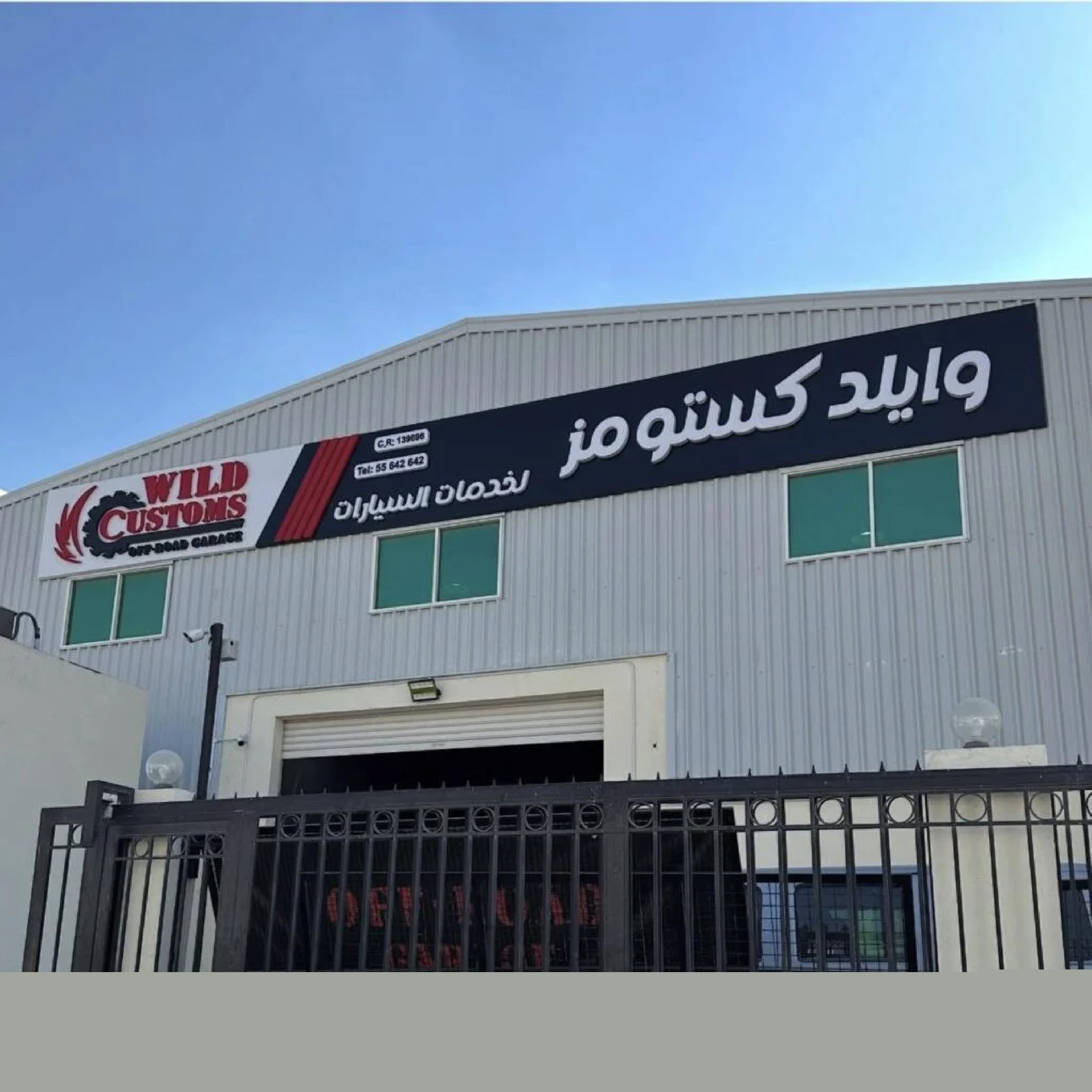 لوحات اعلانية 16
