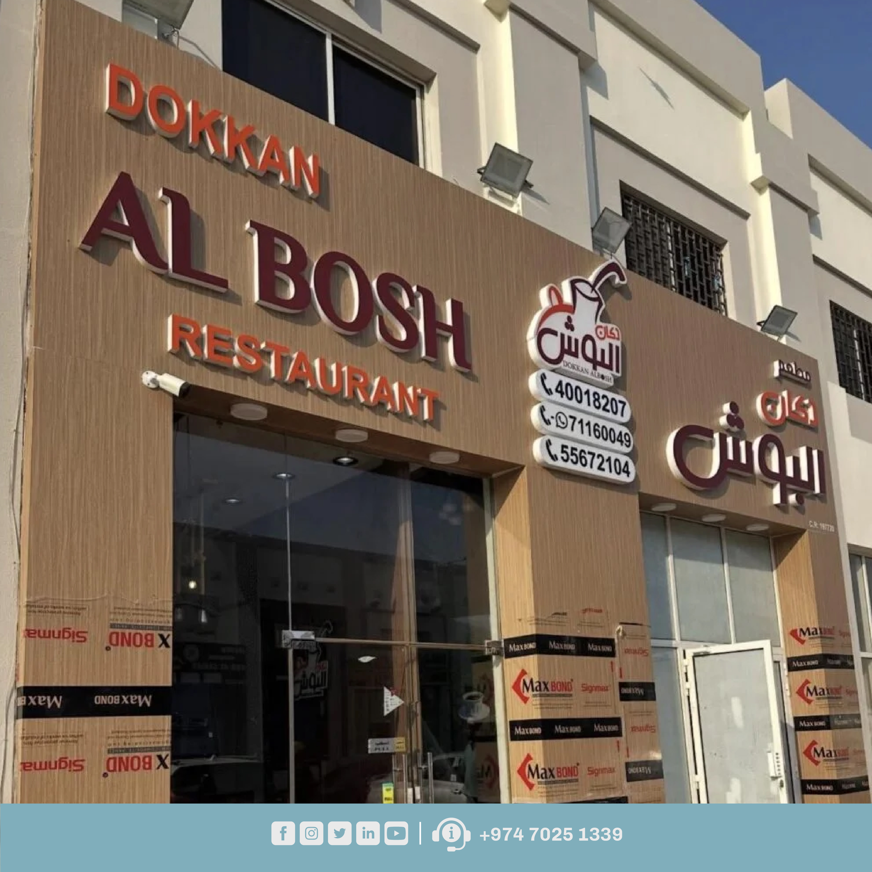 لوحات اعلانية 18