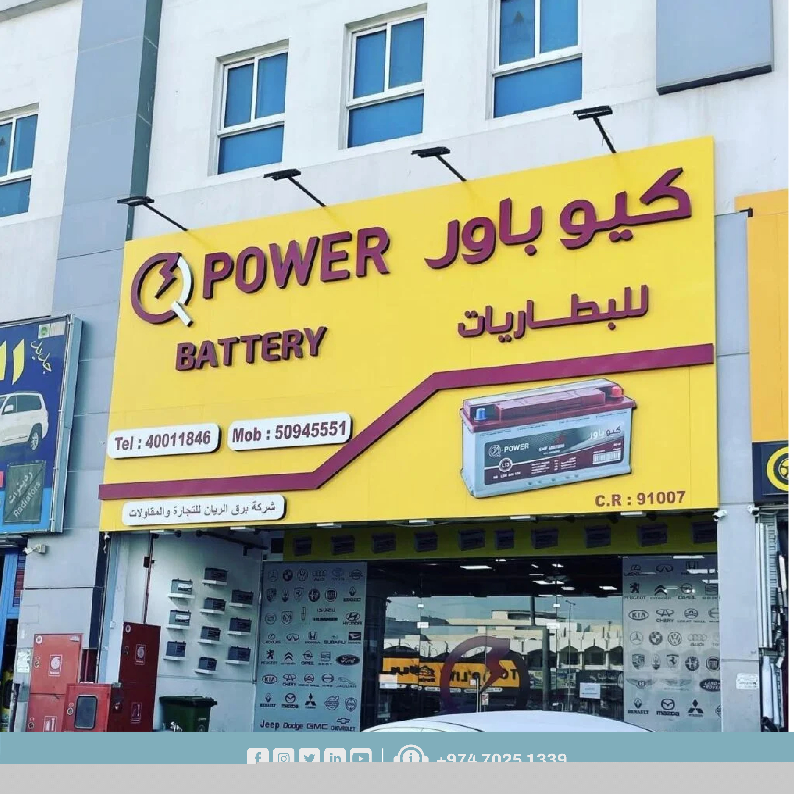 لوحات اعلانية 29