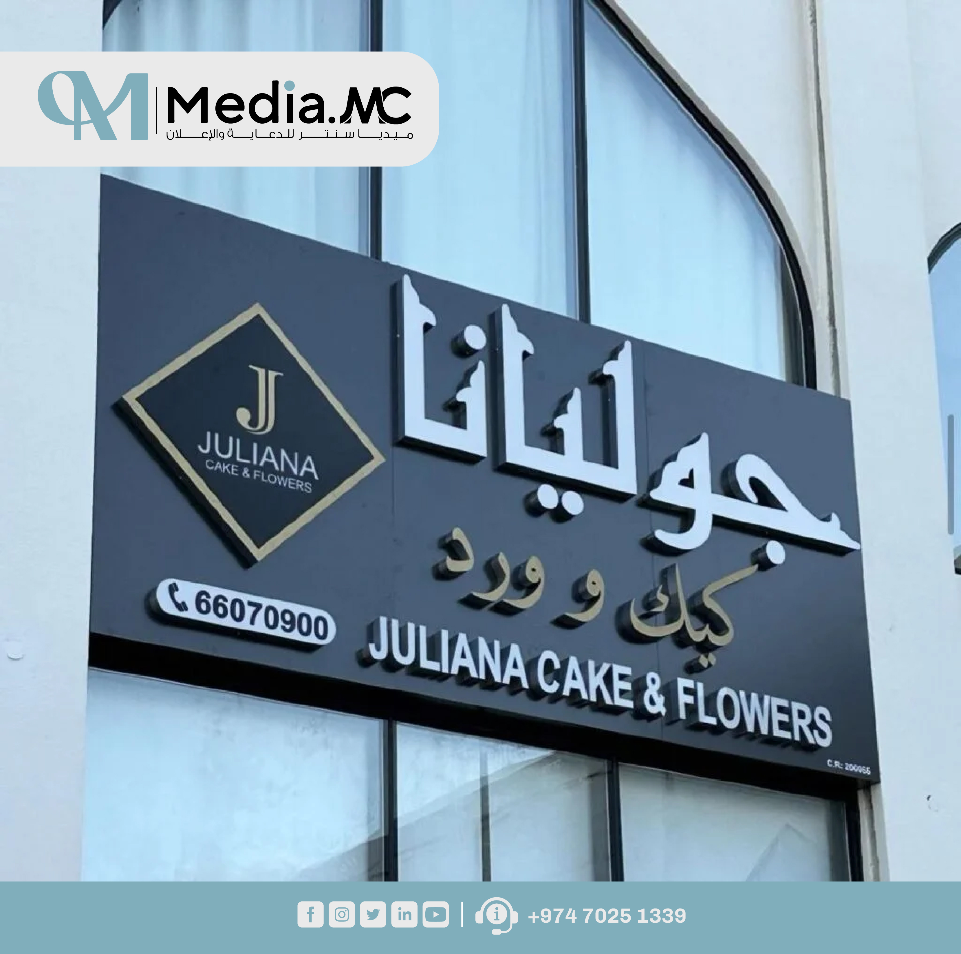 لوحات اعلانية 37